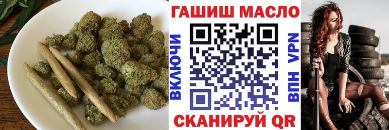 Купить где  Лыткарино  Дистиллят ТГК вейп 