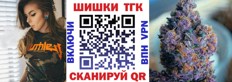 Купить где  Лыткарино  Конопля MAZAR 